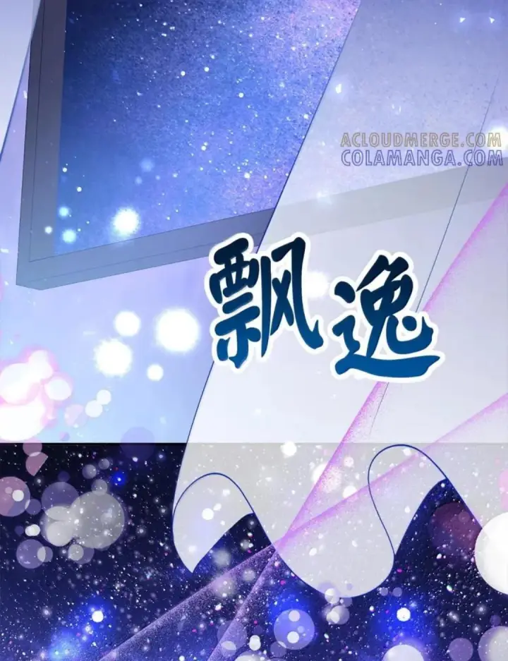《狮子公爵家的松鼠千金》106 查理公子和传闻不一样图119