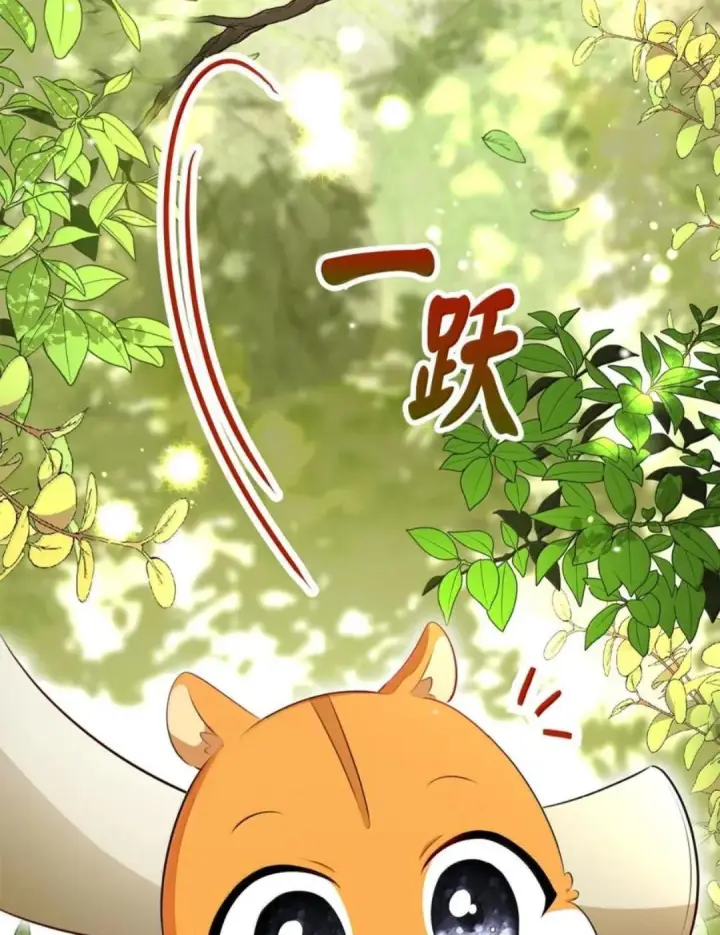 《狮子公爵家的松鼠千金》106 查理公子和传闻不一样图13