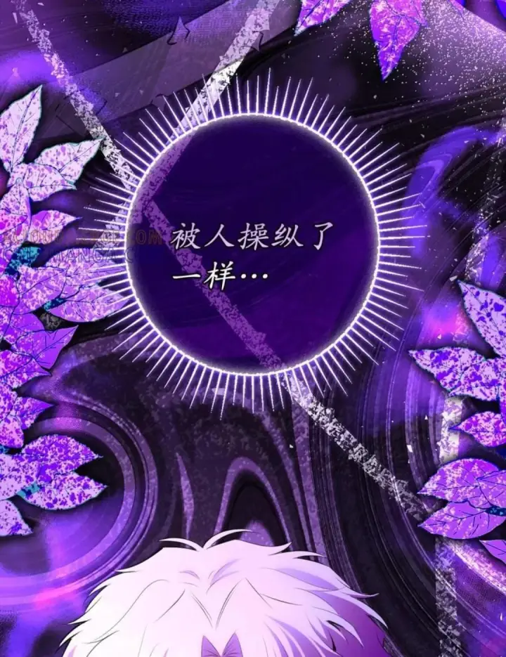 《狮子公爵家的松鼠千金》106 查理公子和传闻不一样图151