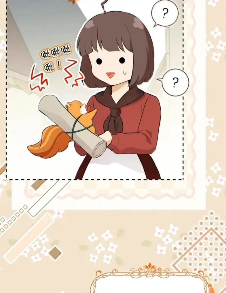 《狮子公爵家的松鼠千金》106 查理公子和传闻不一样图26