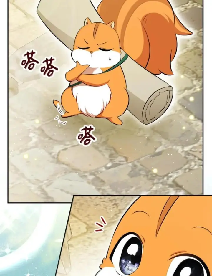 《狮子公爵家的松鼠千金》106 查理公子和传闻不一样图29