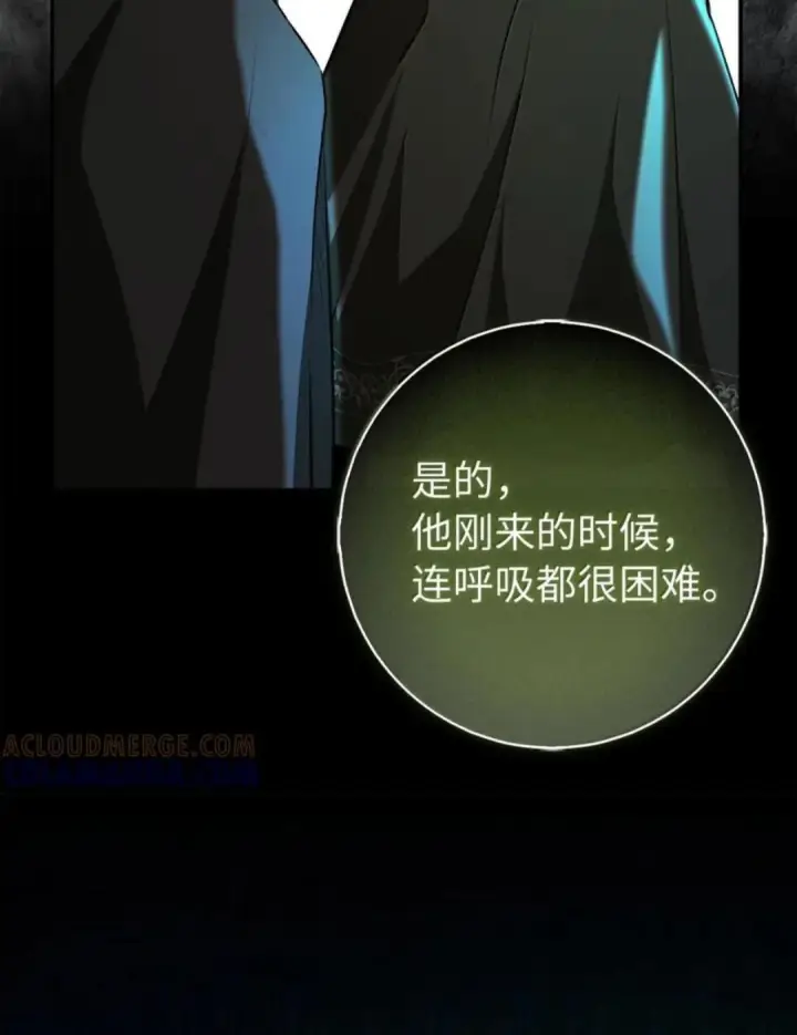 《狮子公爵家的松鼠千金》107 揪心的过往图123