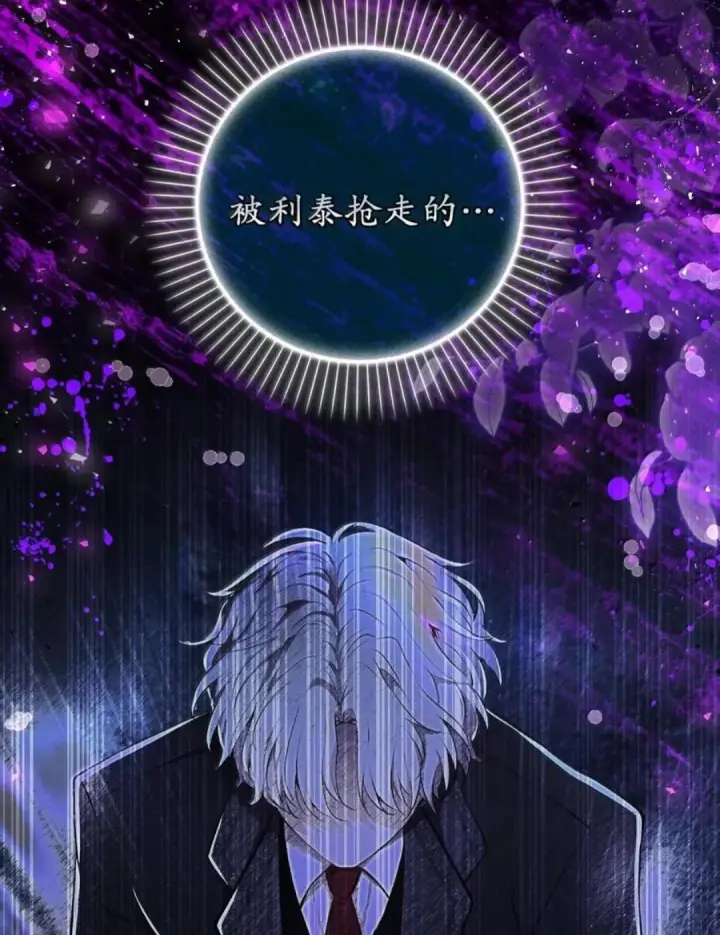 《狮子公爵家的松鼠千金》107 揪心的过往图92