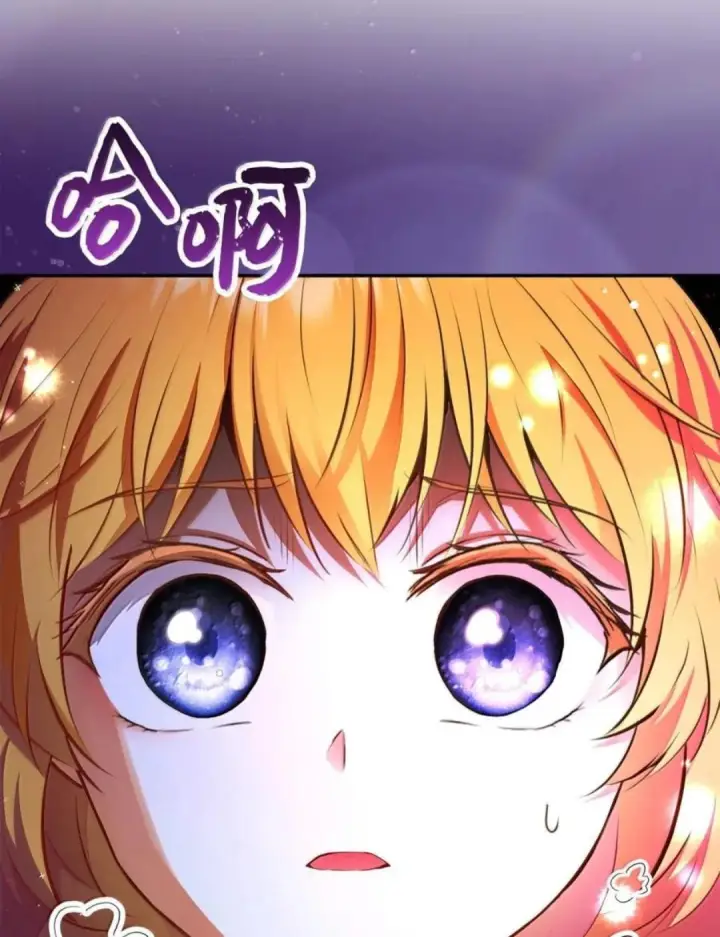 《狮子公爵家的松鼠千金》108 竟敢伤害我的星星图124