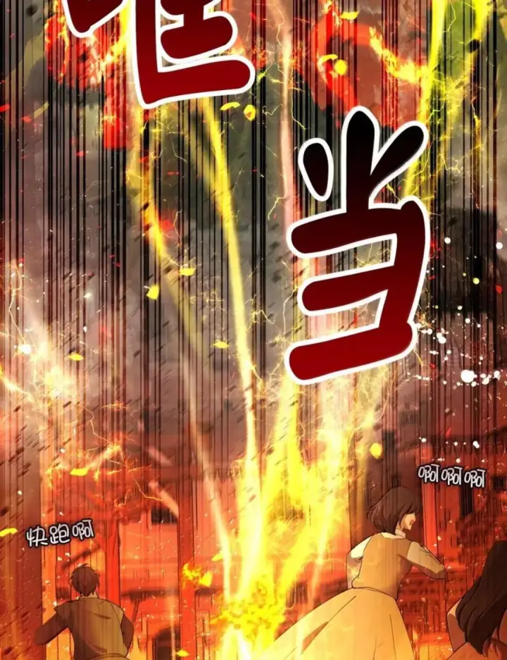 《狮子公爵家的松鼠千金》108 竟敢伤害我的星星图91