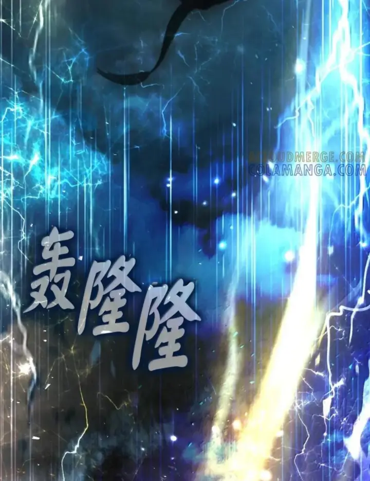 《狮子公爵家的松鼠千金》109 黑龙发怒了！图103