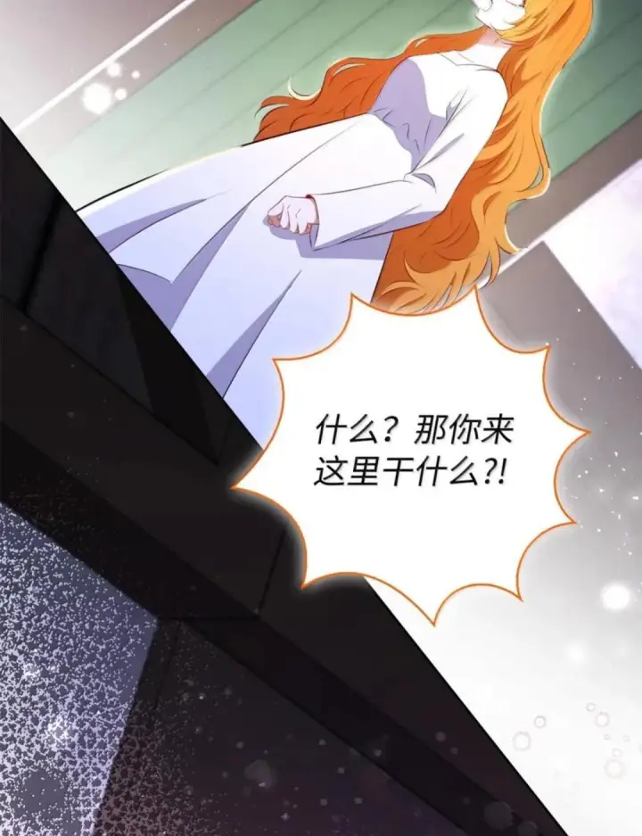 《狮子公爵家的松鼠千金》109 黑龙发怒了！图11