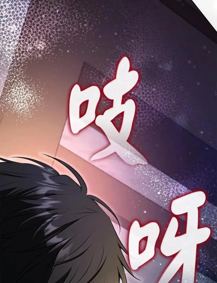 《狮子公爵家的松鼠千金》109 黑龙发怒了！图12