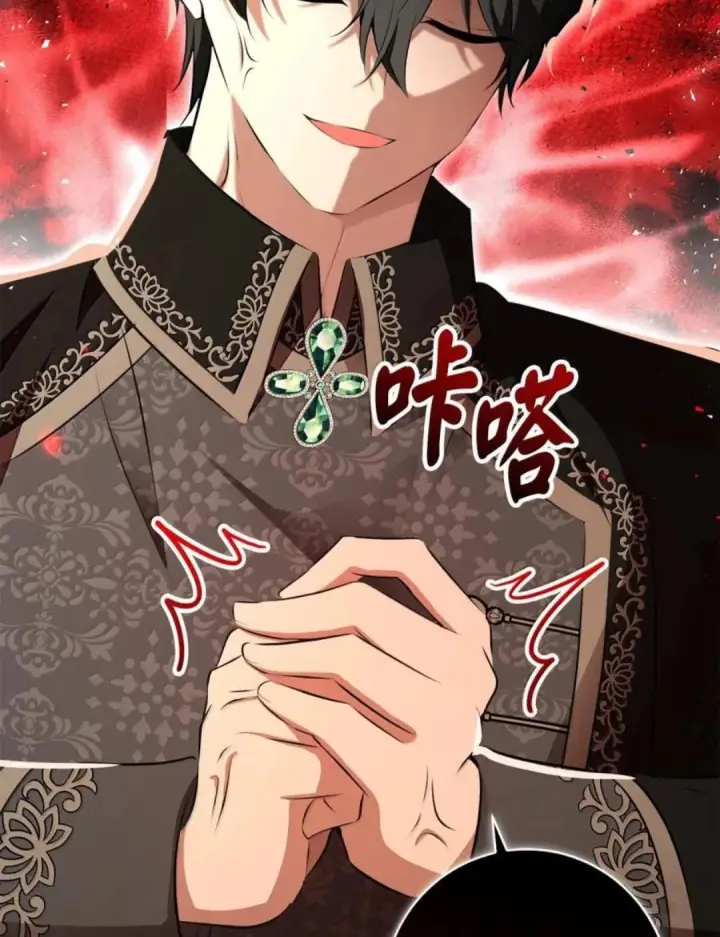 《狮子公爵家的松鼠千金》109 黑龙发怒了！图20