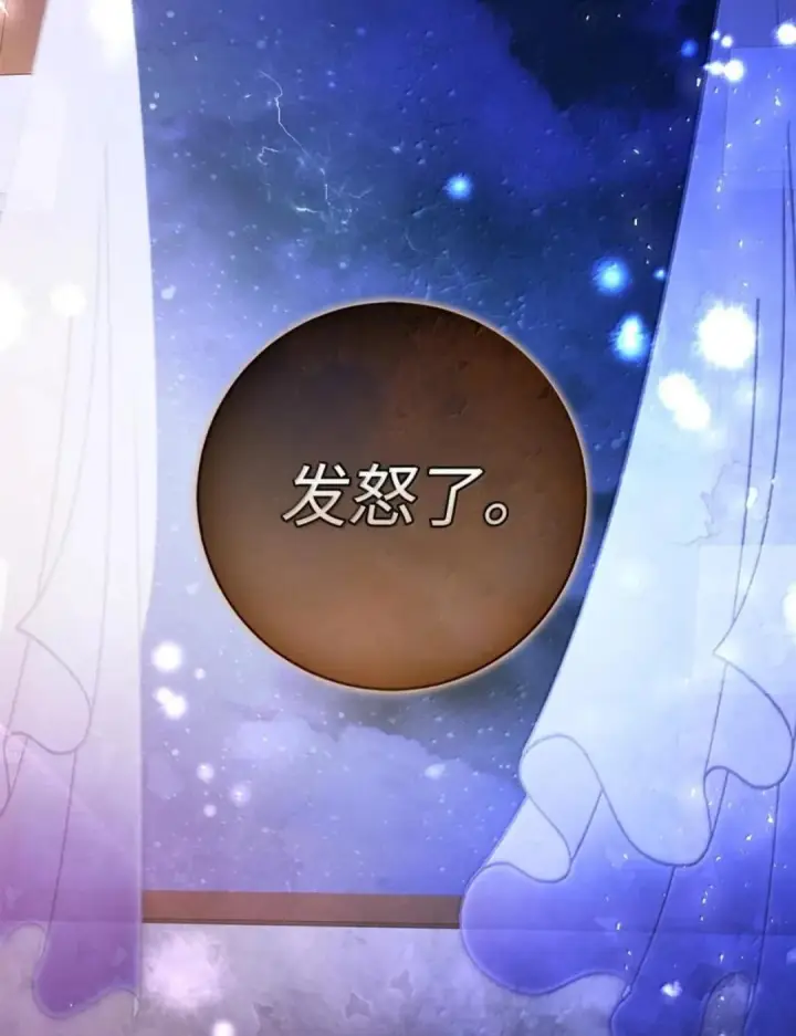 《狮子公爵家的松鼠千金》109 黑龙发怒了！图45