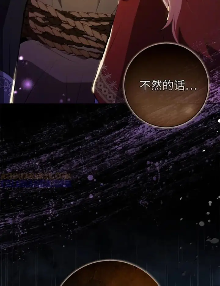 《狮子公爵家的松鼠千金》109 黑龙发怒了！图48