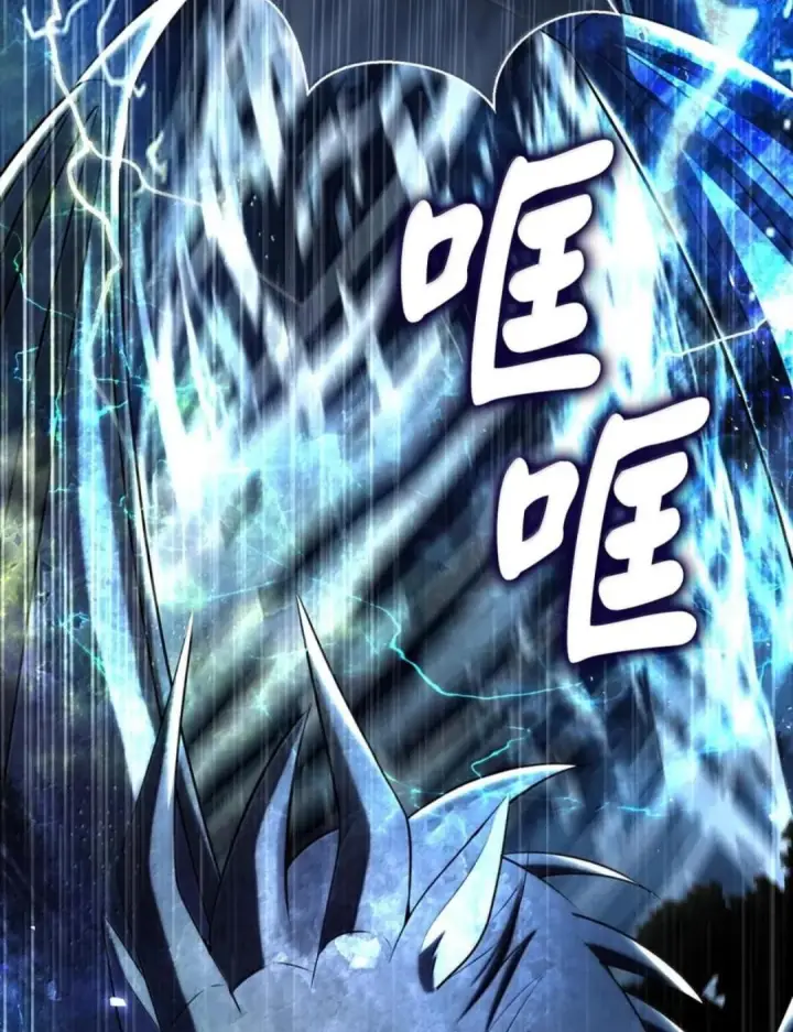 《狮子公爵家的松鼠千金》109 黑龙发怒了！图89