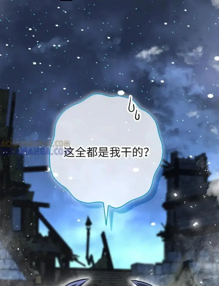 《狮子公爵家的松鼠千金》111 通往神秘的楼梯图102