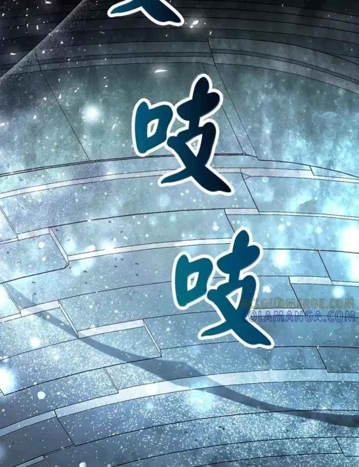 《狮子公爵家的松鼠千金》111 通往神秘的楼梯图115
