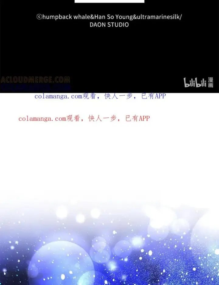 《狮子公爵家的松鼠千金》111 通往神秘的楼梯图128