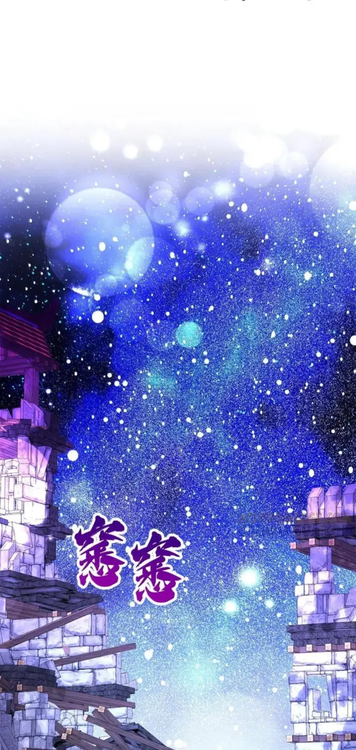 《狮子公爵家的松鼠千金》111 通往神秘的楼梯图130