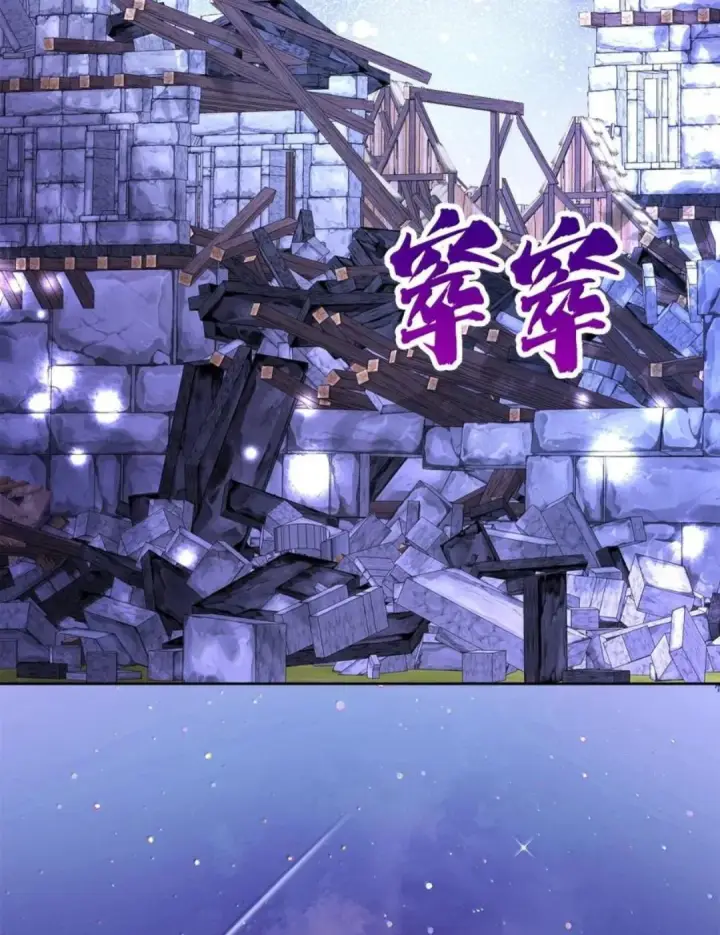 《狮子公爵家的松鼠千金》111 通往神秘的楼梯图131