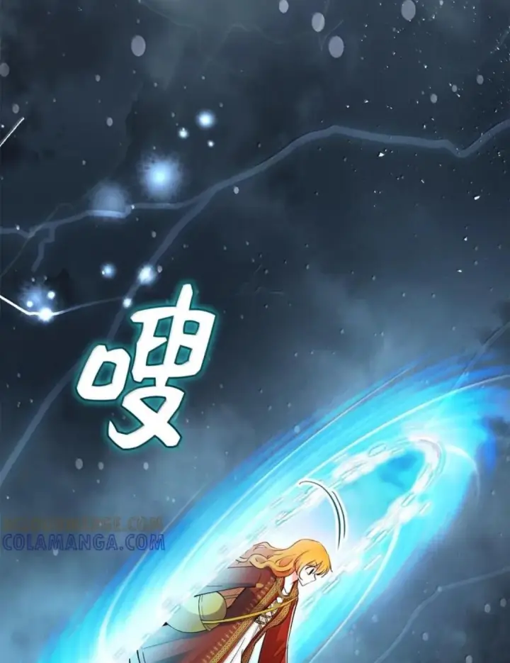《狮子公爵家的松鼠千金》111 通往神秘的楼梯图17