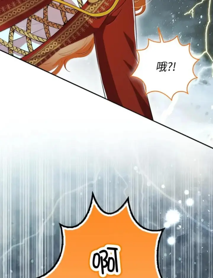 《狮子公爵家的松鼠千金》111 通往神秘的楼梯图20