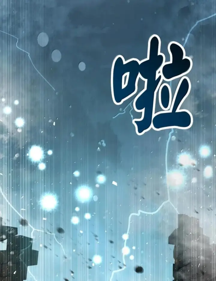 《狮子公爵家的松鼠千金》111 通往神秘的楼梯图23