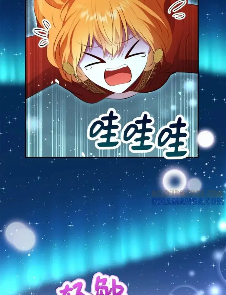 《狮子公爵家的松鼠千金》111 通往神秘的楼梯图27