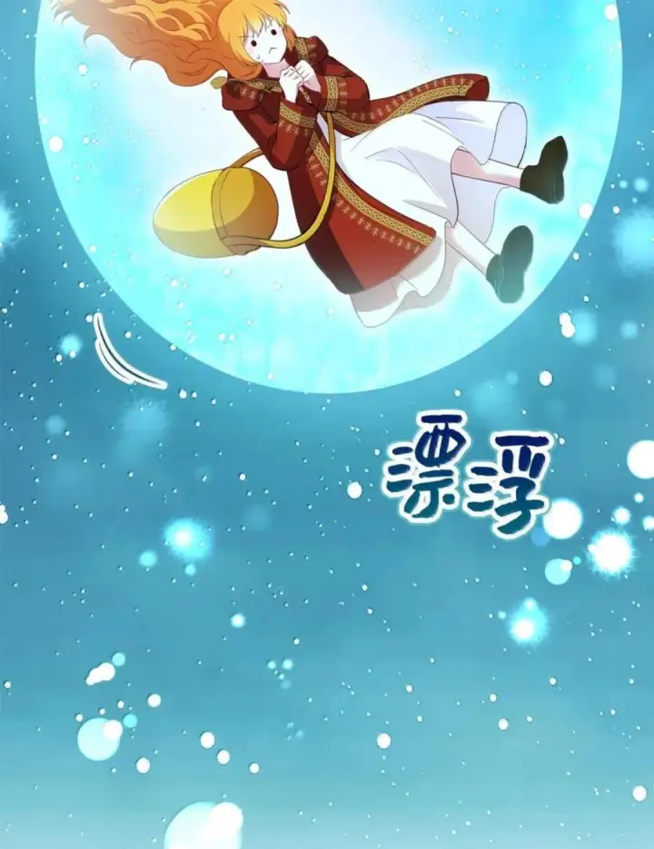 《狮子公爵家的松鼠千金》111 通往神秘的楼梯图30