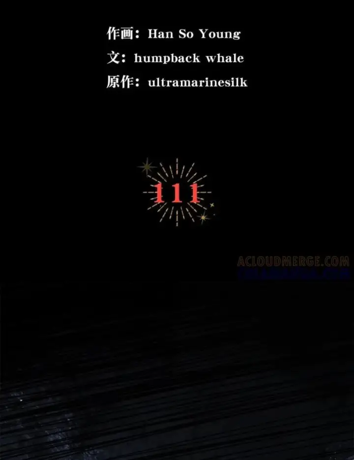 《狮子公爵家的松鼠千金》111 通往神秘的楼梯图41