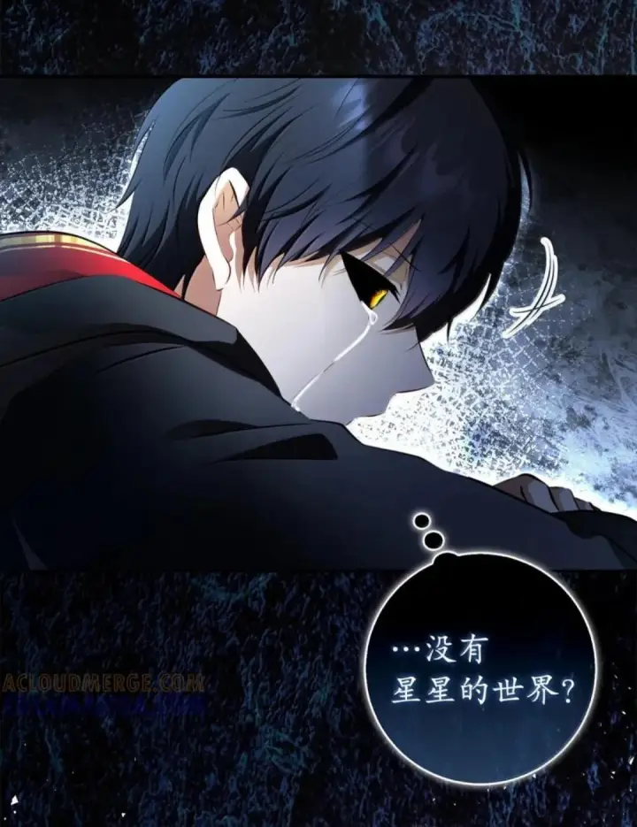 《狮子公爵家的松鼠千金》111 通往神秘的楼梯图50