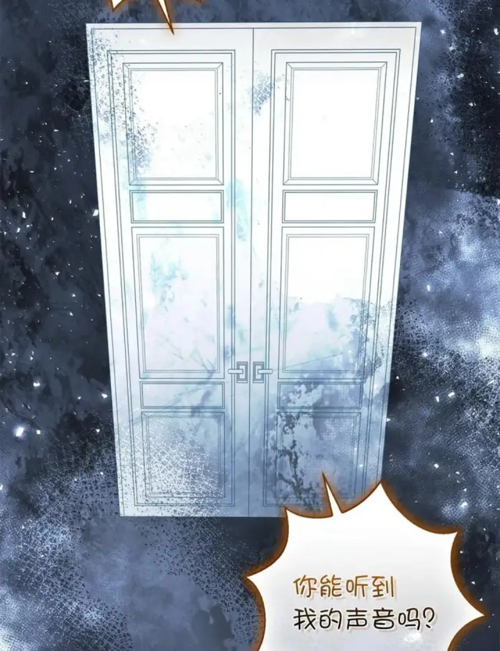 《狮子公爵家的松鼠千金》111 通往神秘的楼梯图60