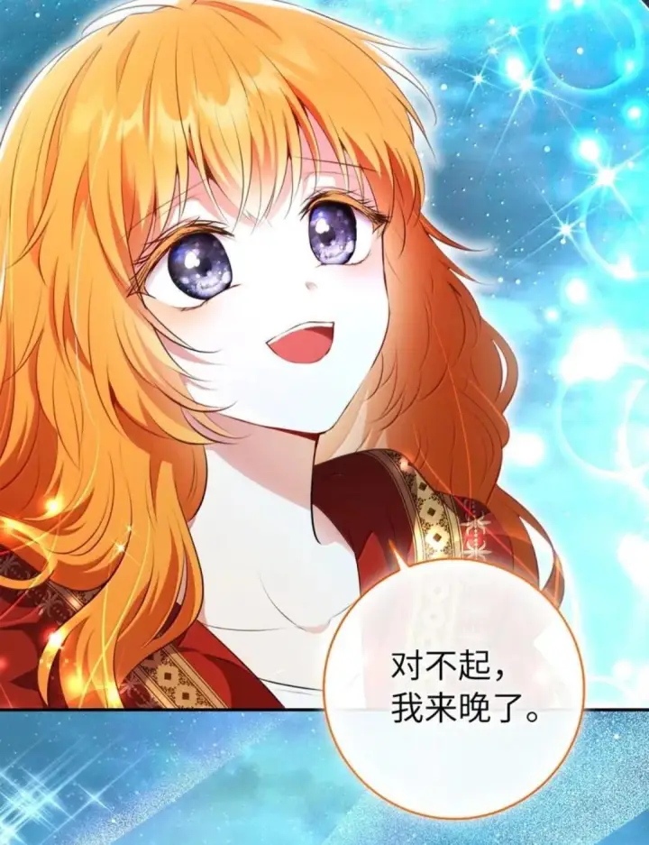 《狮子公爵家的松鼠千金》111 通往神秘的楼梯图77