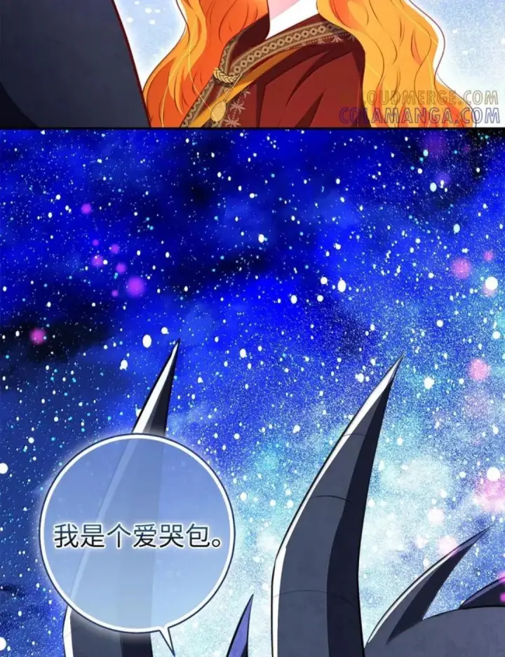 《狮子公爵家的松鼠千金》111 通往神秘的楼梯图93