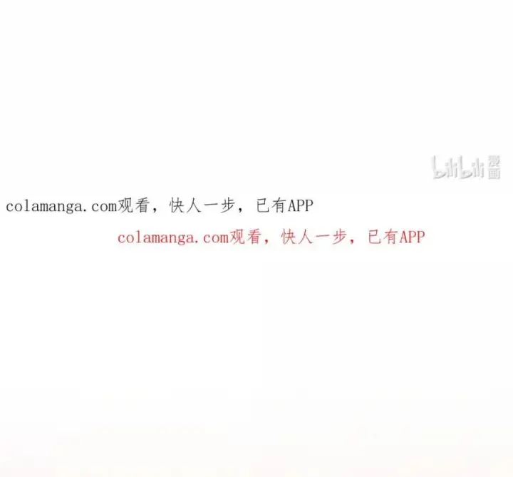 《狮子公爵家的松鼠千金》112 他们把我妹妹当什么了！图125