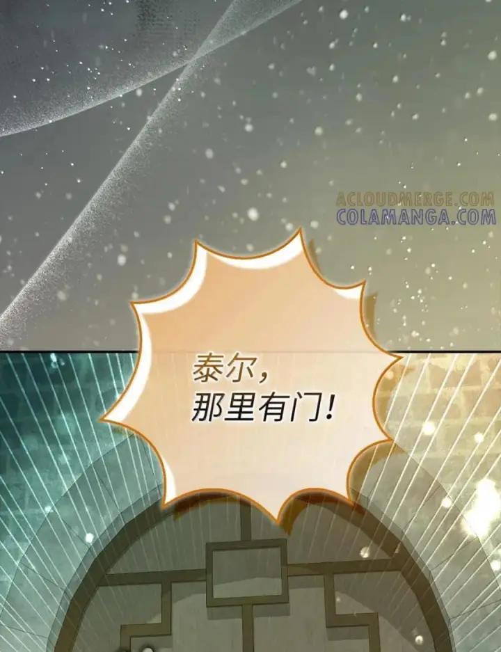 《狮子公爵家的松鼠千金》112 他们把我妹妹当什么了！图31