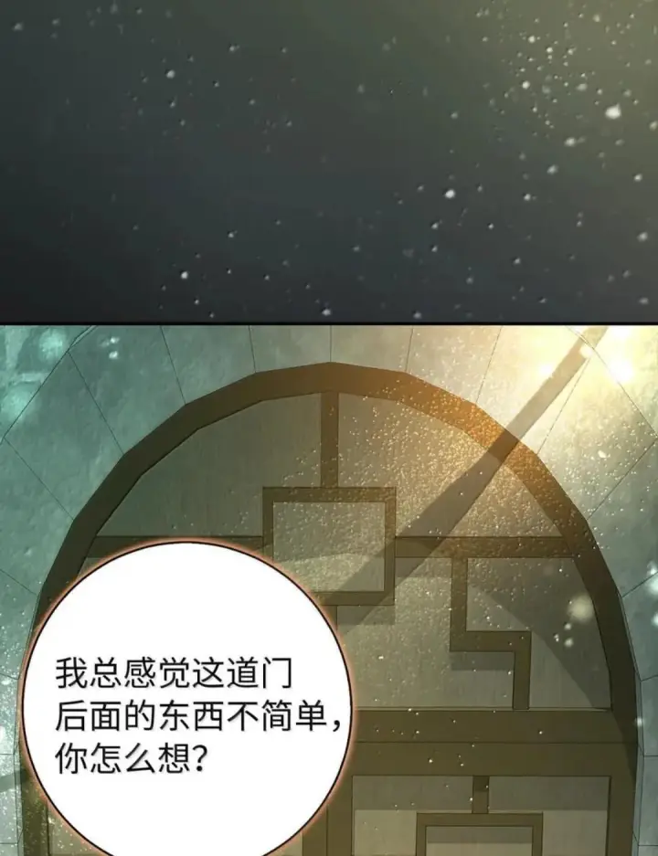 《狮子公爵家的松鼠千金》112 他们把我妹妹当什么了！图33