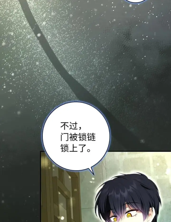 《狮子公爵家的松鼠千金》112 他们把我妹妹当什么了！图35