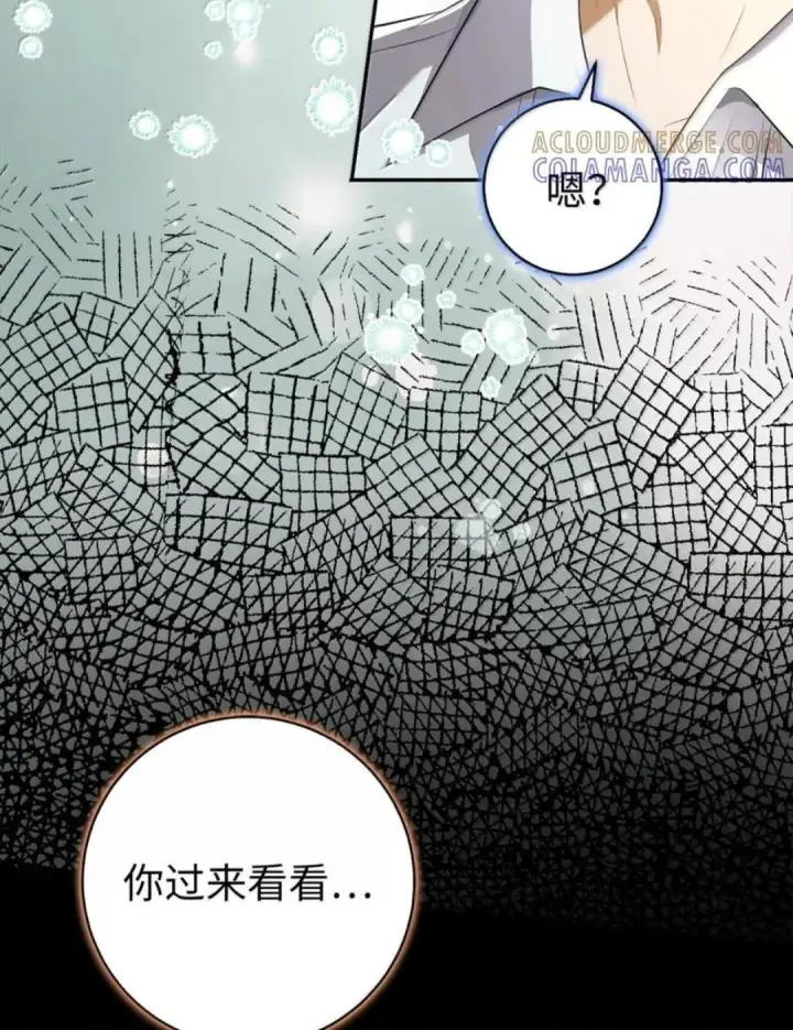 《狮子公爵家的松鼠千金》112 他们把我妹妹当什么了！图50