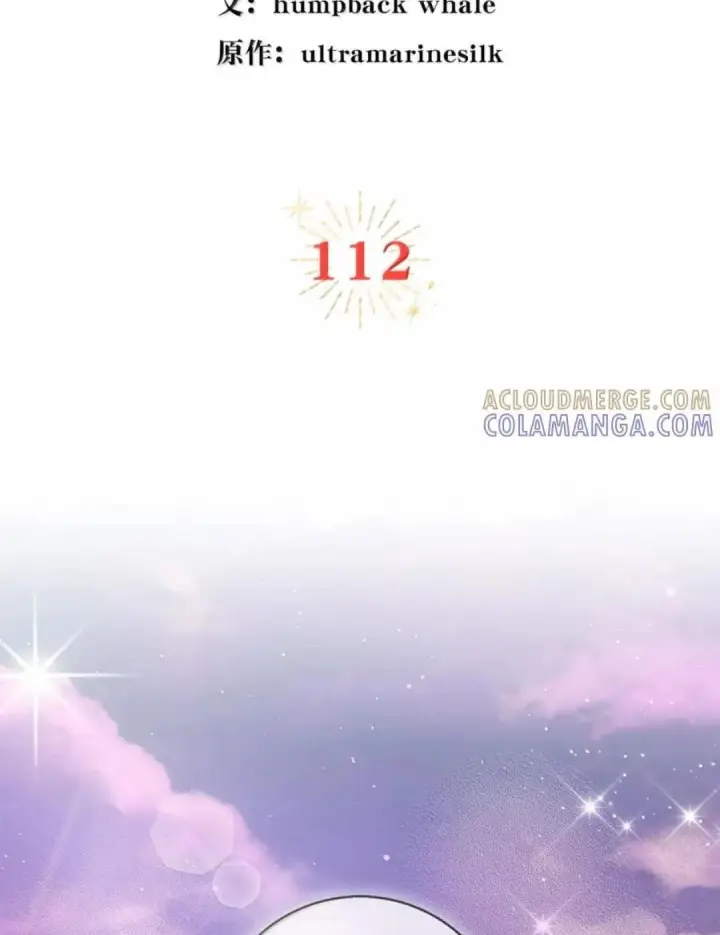 《狮子公爵家的松鼠千金》112 他们把我妹妹当什么了！图57