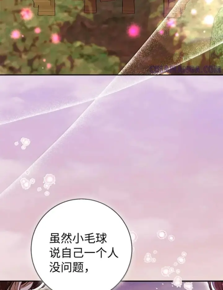 《狮子公爵家的松鼠千金》112 他们把我妹妹当什么了！图62