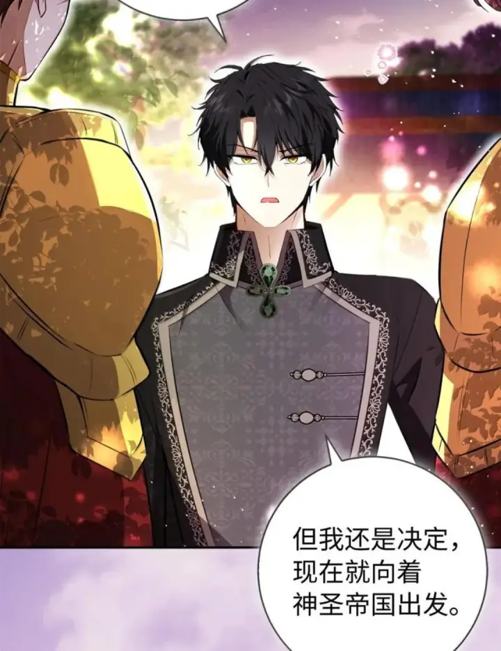 《狮子公爵家的松鼠千金》112 他们把我妹妹当什么了！图63