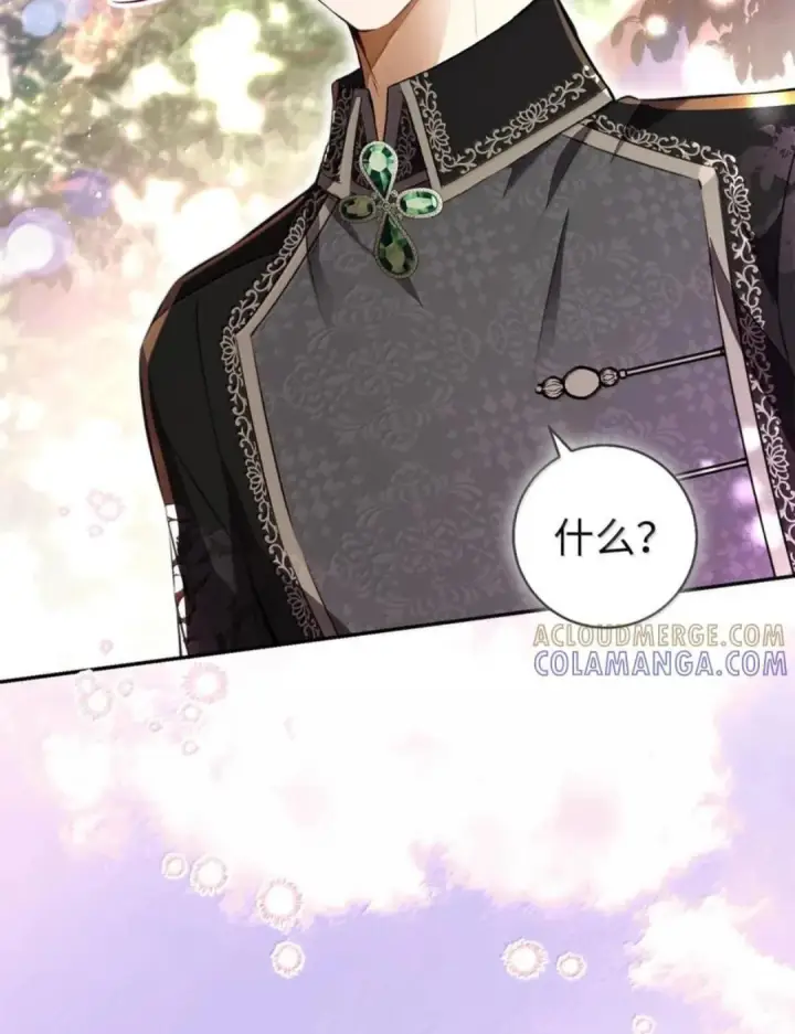 《狮子公爵家的松鼠千金》112 他们把我妹妹当什么了！图67