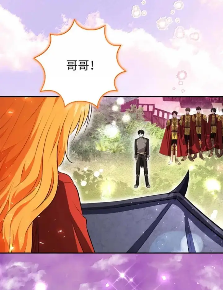 《狮子公爵家的松鼠千金》112 他们把我妹妹当什么了！图68