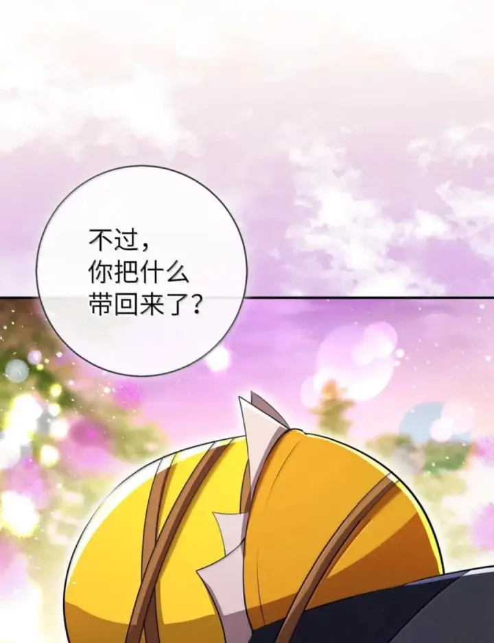 《狮子公爵家的松鼠千金》112 他们把我妹妹当什么了！图80