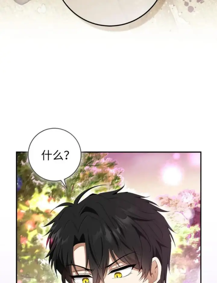 《狮子公爵家的松鼠千金》112 他们把我妹妹当什么了！图89