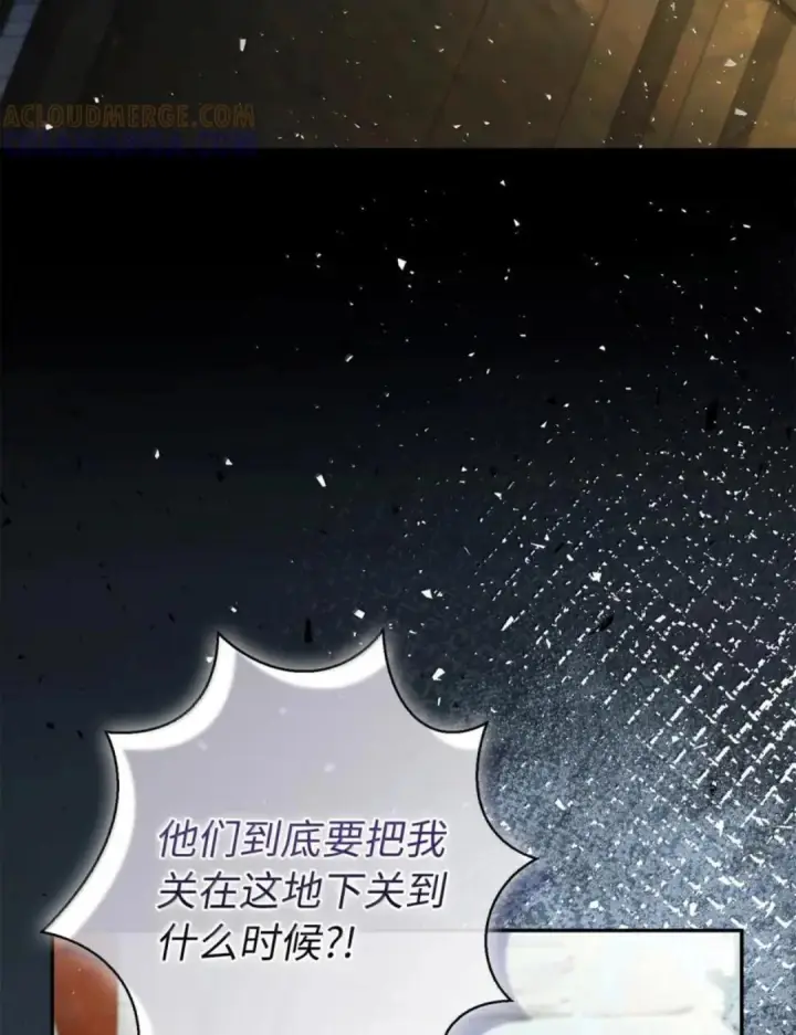 《狮子公爵家的松鼠千金》113 不许吼泰尔！图104