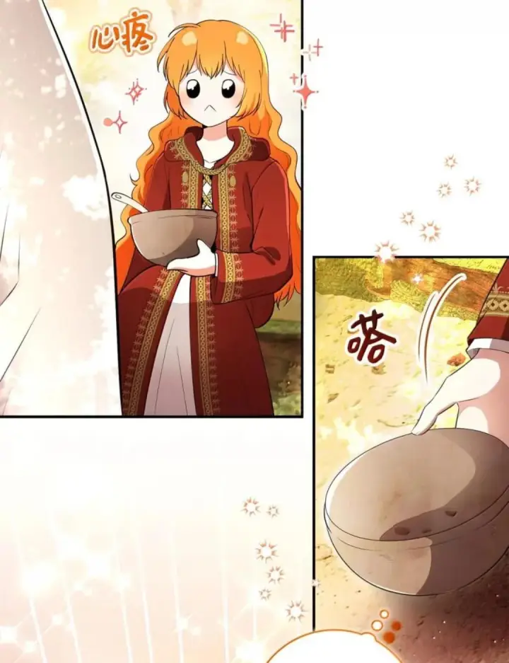 《狮子公爵家的松鼠千金》113 不许吼泰尔！图14