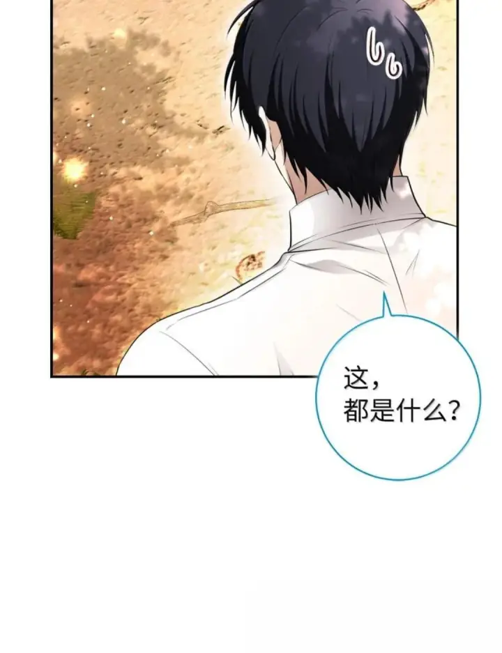 《狮子公爵家的松鼠千金》113 不许吼泰尔！图27