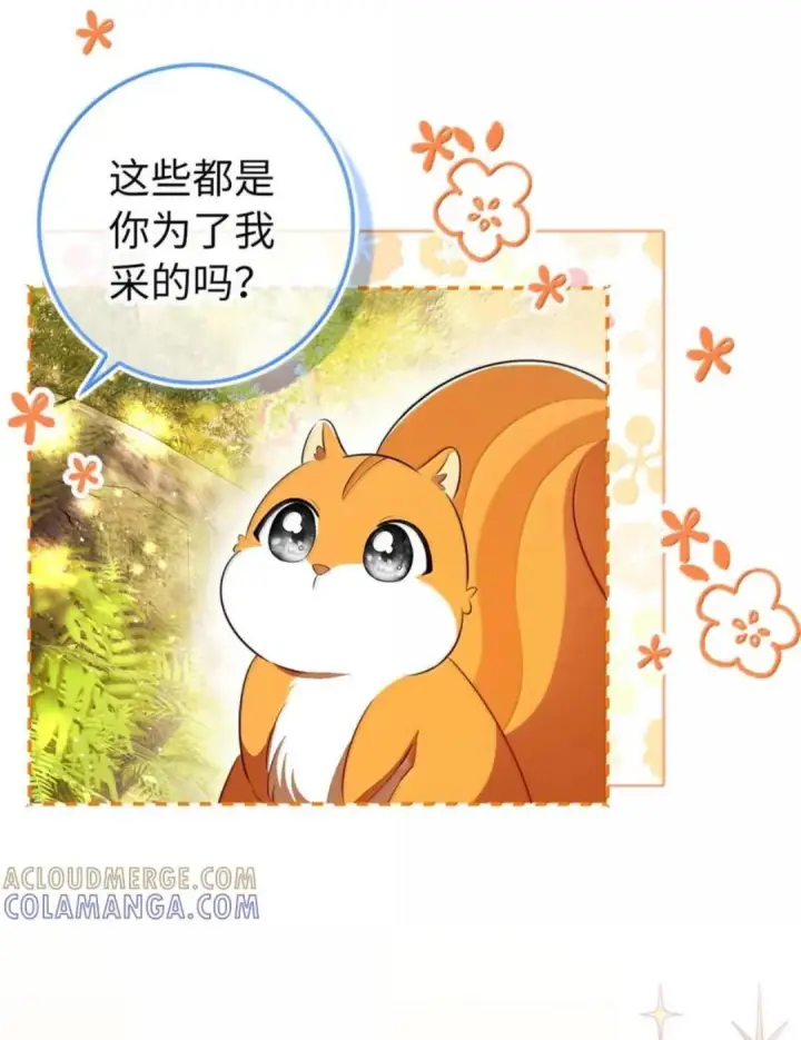 《狮子公爵家的松鼠千金》113 不许吼泰尔！图28