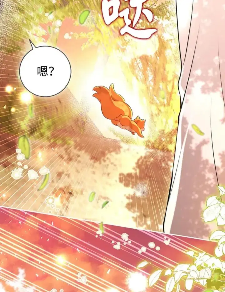 《狮子公爵家的松鼠千金》113 不许吼泰尔！图52