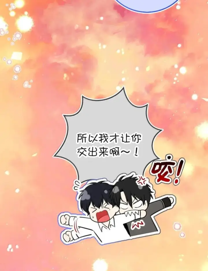 《狮子公爵家的松鼠千金》113 不许吼泰尔！图59