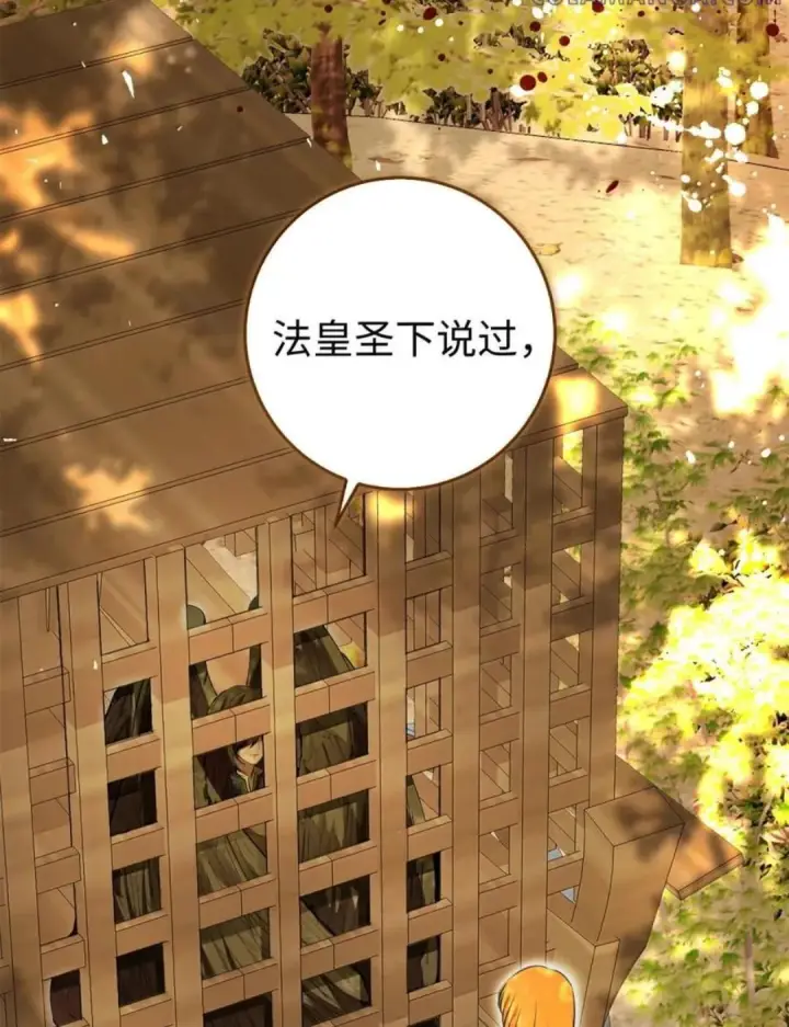 《狮子公爵家的松鼠千金》113 不许吼泰尔！图73